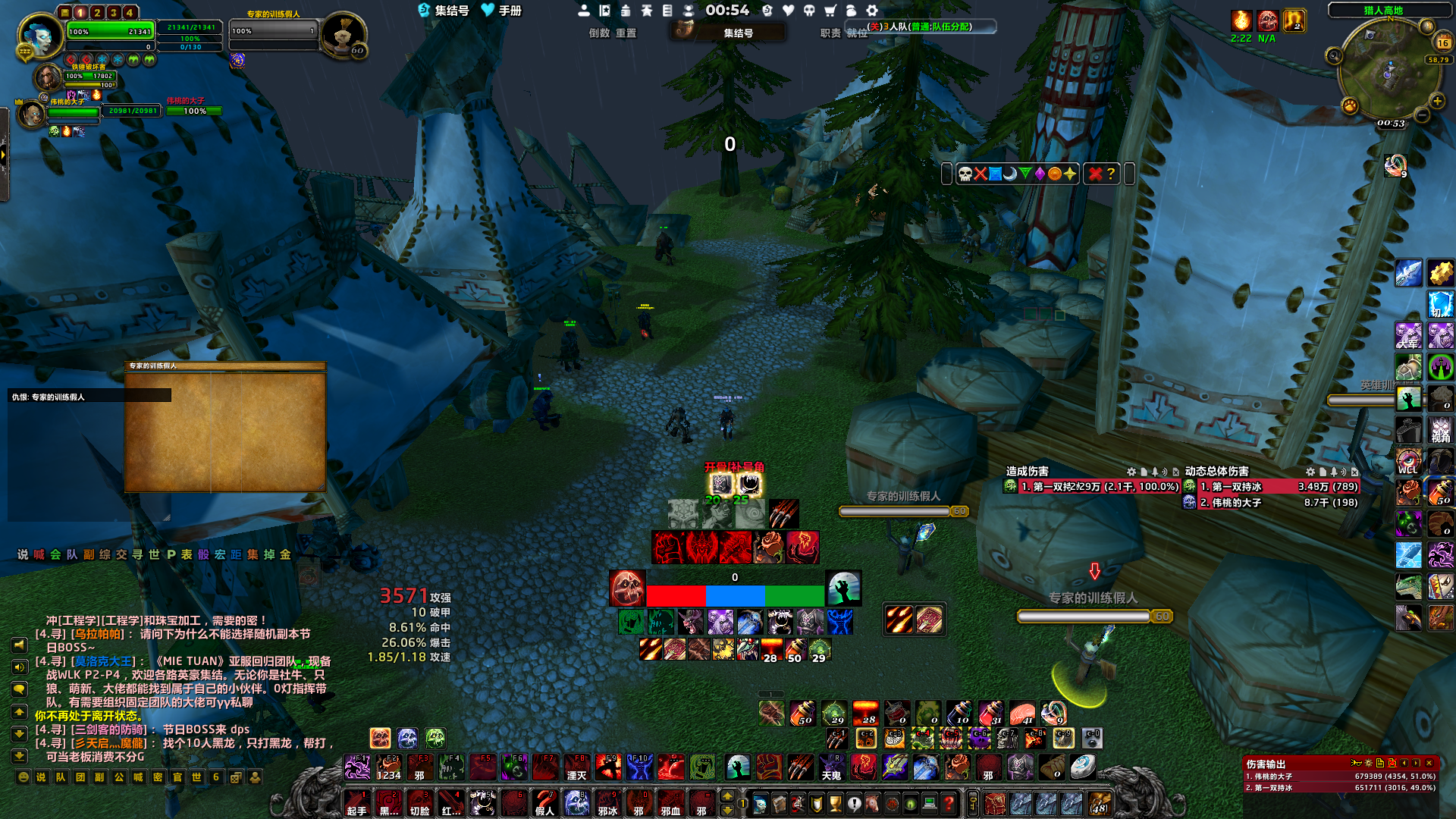 大脚战神——【拯救华语乐坛】——可爱冰冰专享配置