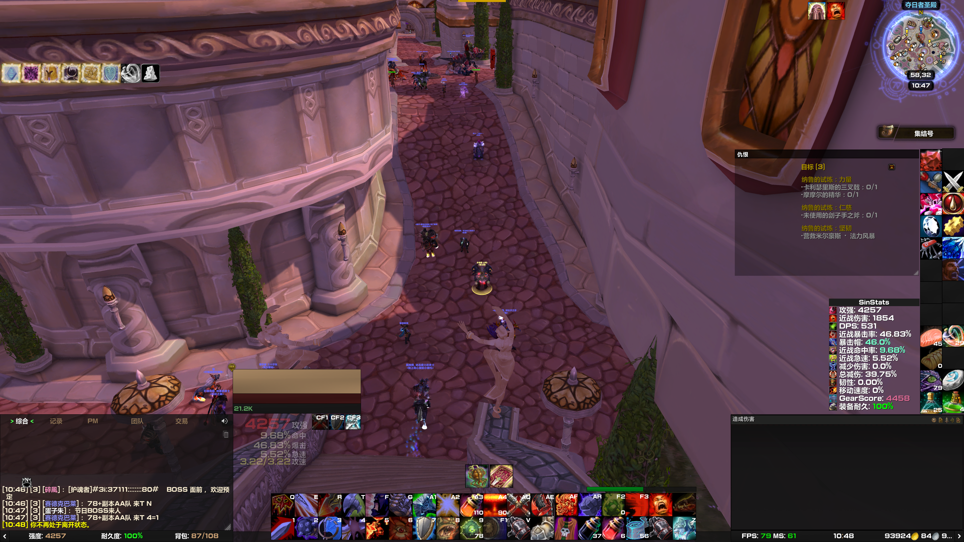 【鱼别丢】WLK狂暴战配置分享