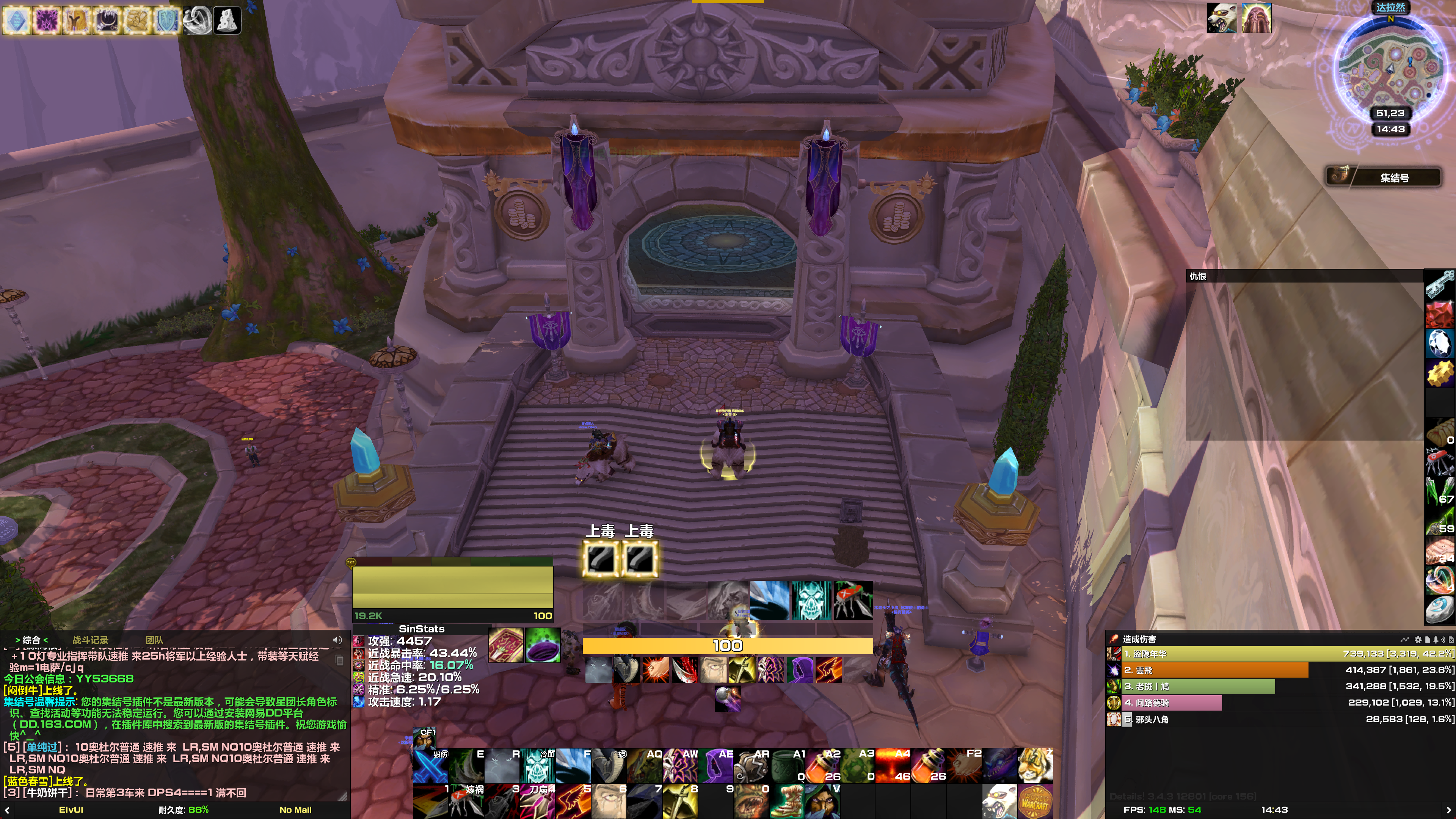 【鱼别丢】盗贼ELVUI配置及WA