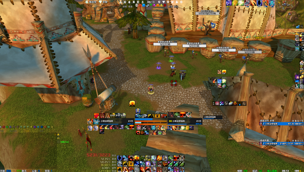 小熊没烦恼增强萨WA界面配置