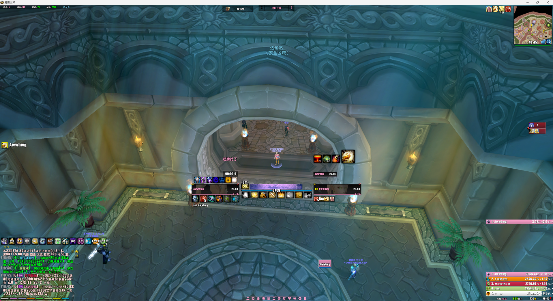 Awwbwg-WLK惩戒骑界面分享(更新至HICC)