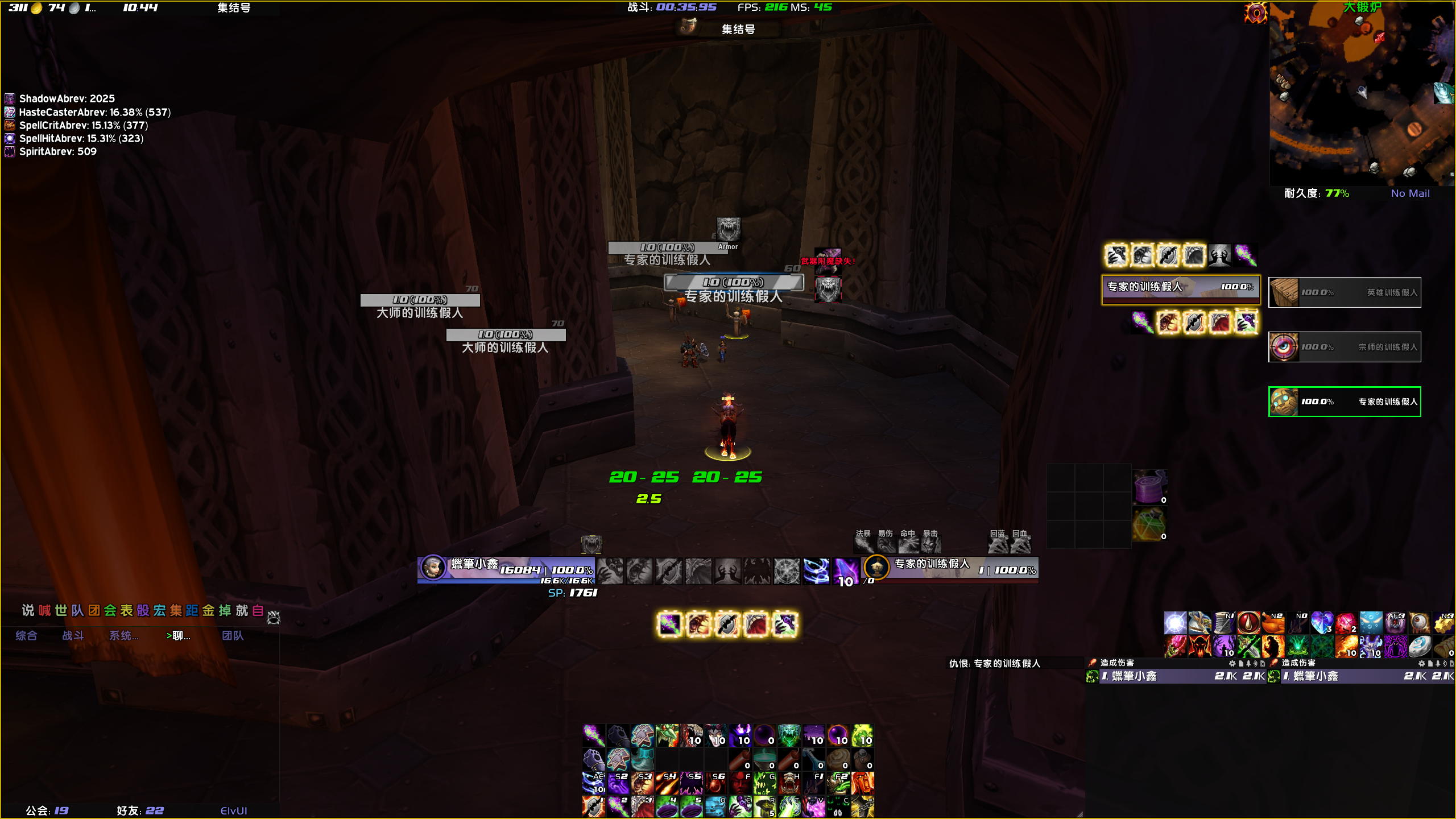 痛苦SS的打地鼠+焦点目标点击施法，已经常用的WA分享（哪里亮了点哪里)