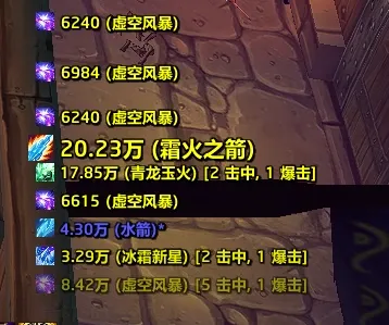 MSBT(MikScrollingBattleText)插件和配置优化。