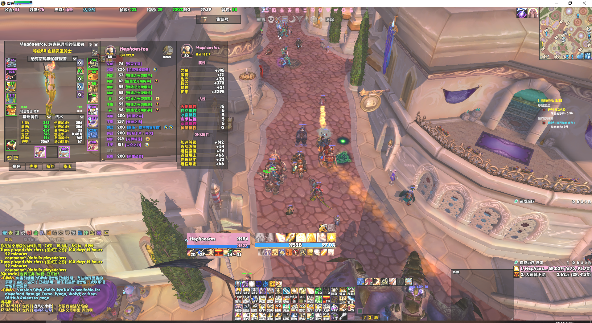 WLK奶骑专属WA插件配置 NDui整合插件