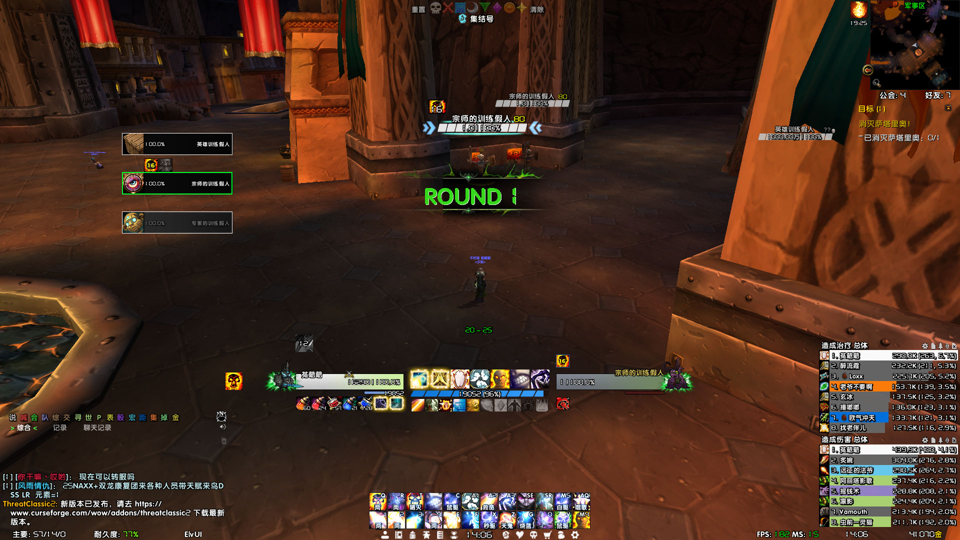 【菟爺】自用，修改自露露插件。