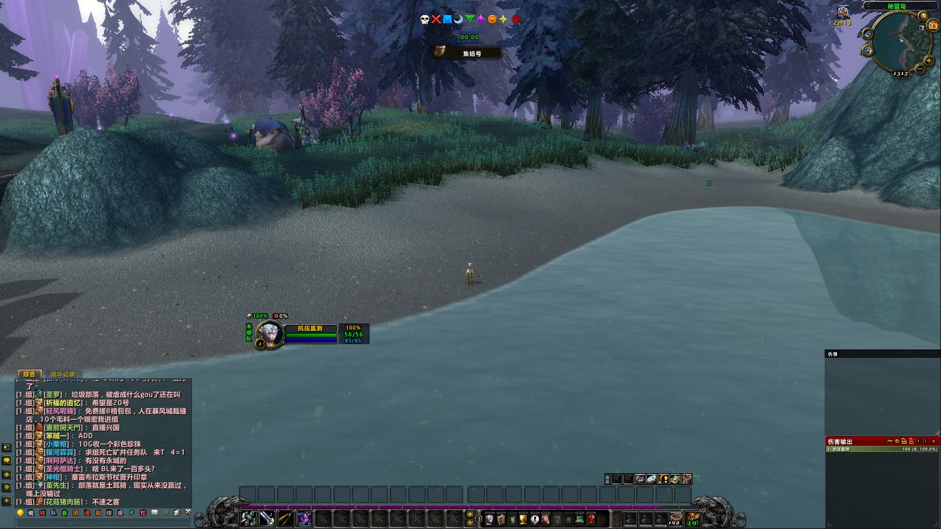 【逆鳞-原始画风】WLK全职业通用 6.16整理