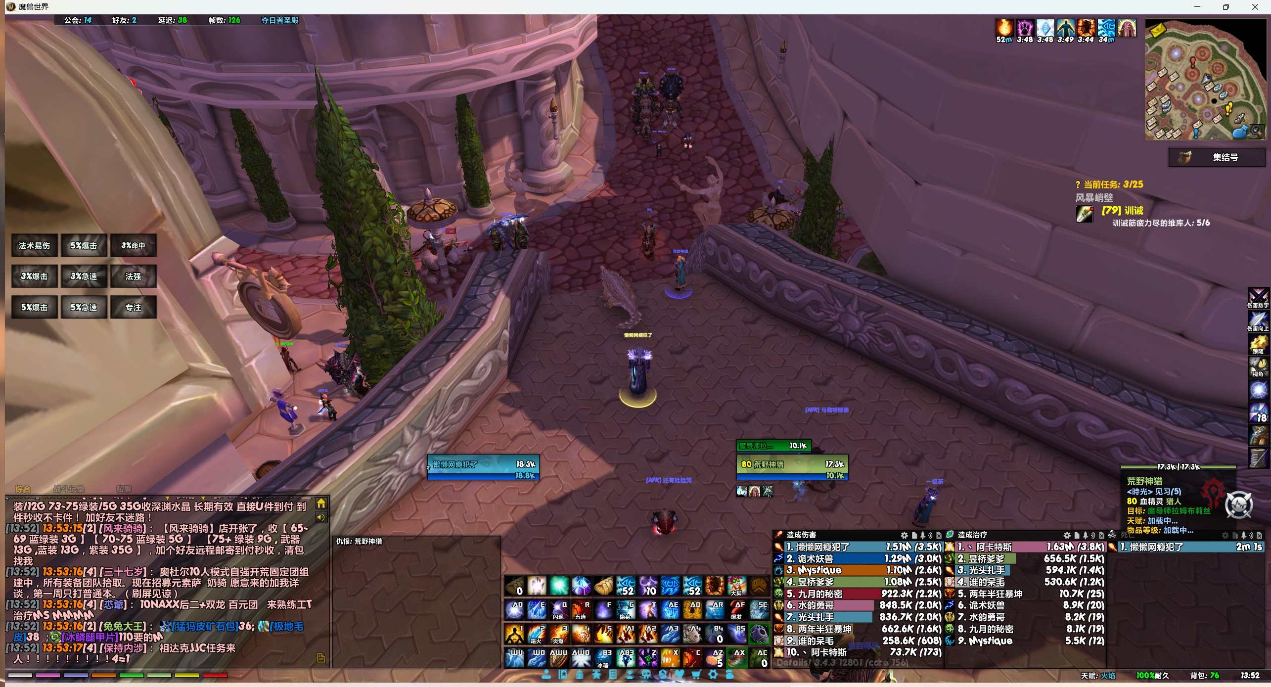 懒懒网瘾犯了-自用插件包