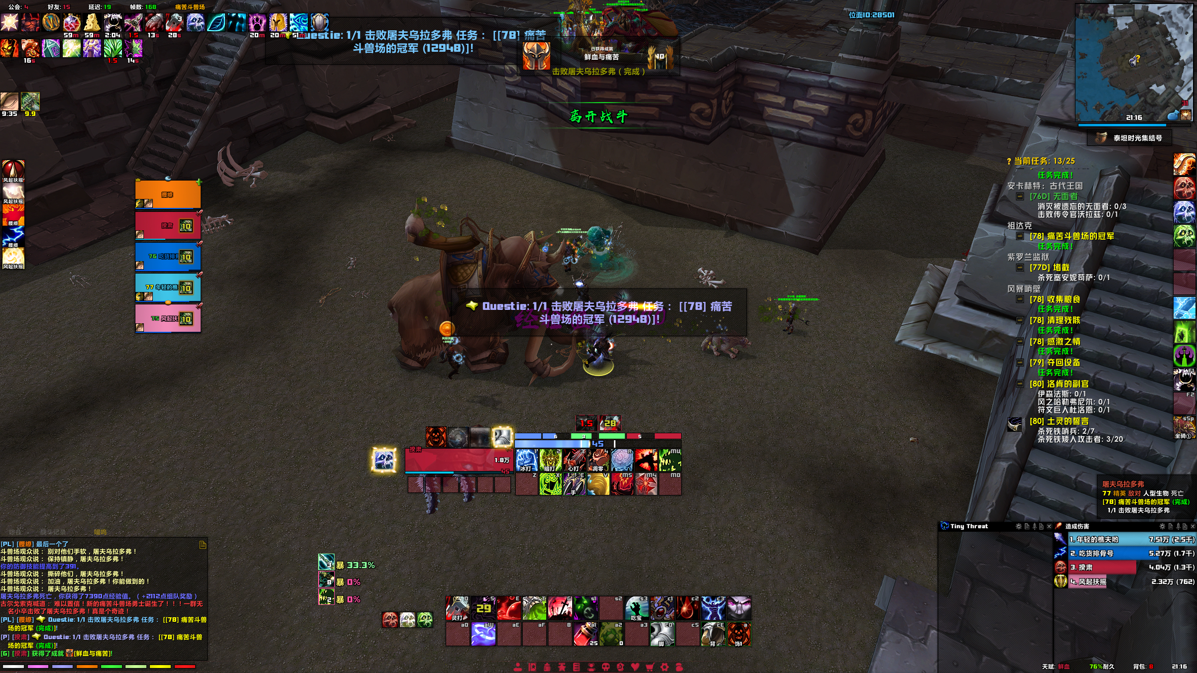 战士 、DK、DZ、猫D