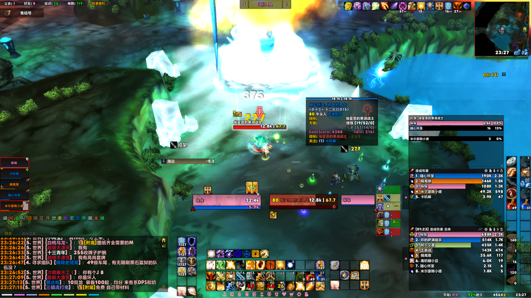 【哚哚-维克洛尔】国服巫妖王版本，基于NDUI，整合插件，配合新手盒子单体插件，配置的一套，界面清晰明了，尽情食用