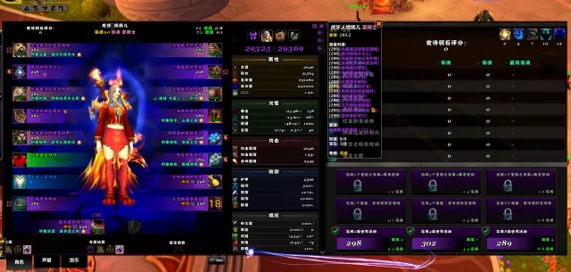【嫣嫣】12.0大脚 方便简洁 萌新必备 下载即可 无乱七八糟监控喊话 图标 喜欢干干净净的必备!!