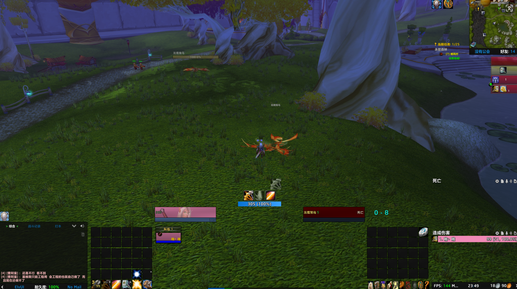 章鱼老师(Yseven)奶骑专业版搬用