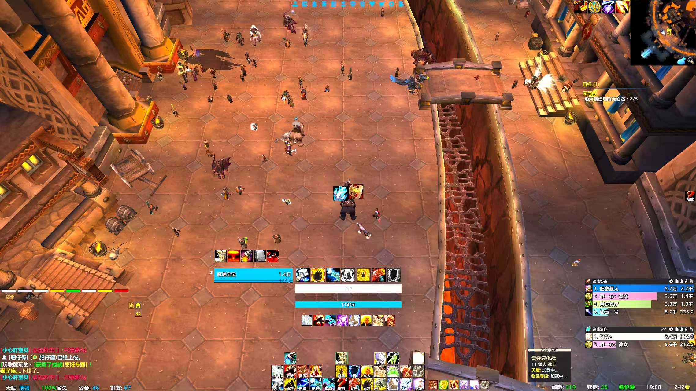 旺崽超人常用配置分享