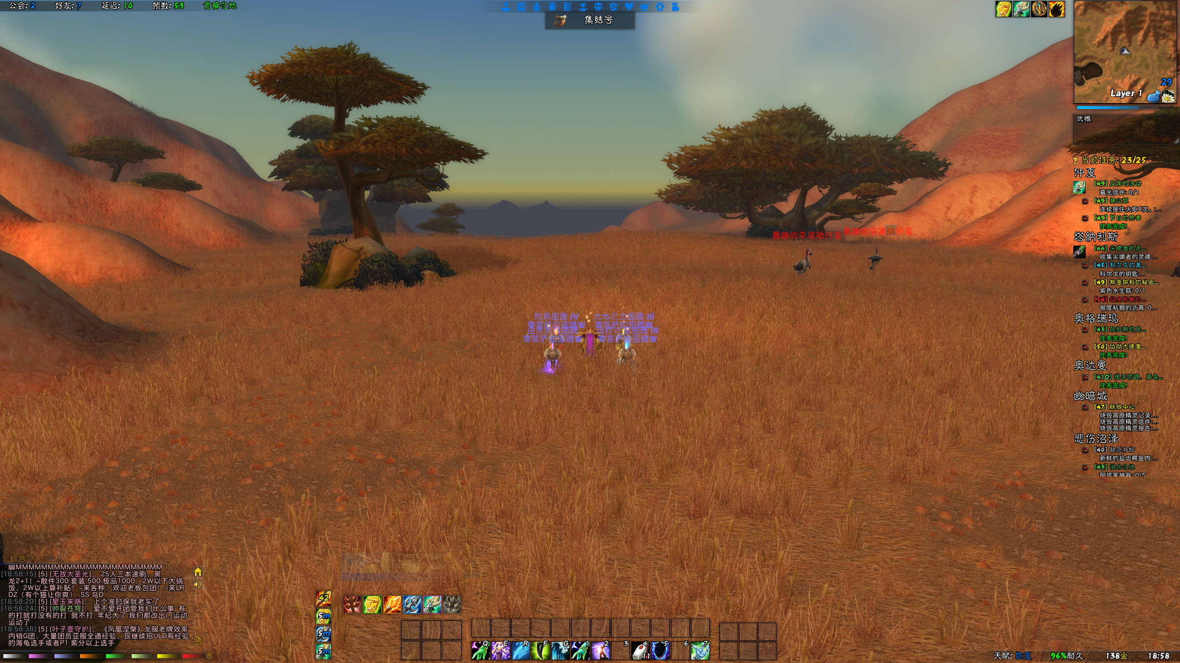 SM-萨满 极简 对称  强迫症的福音 基于国服WLK