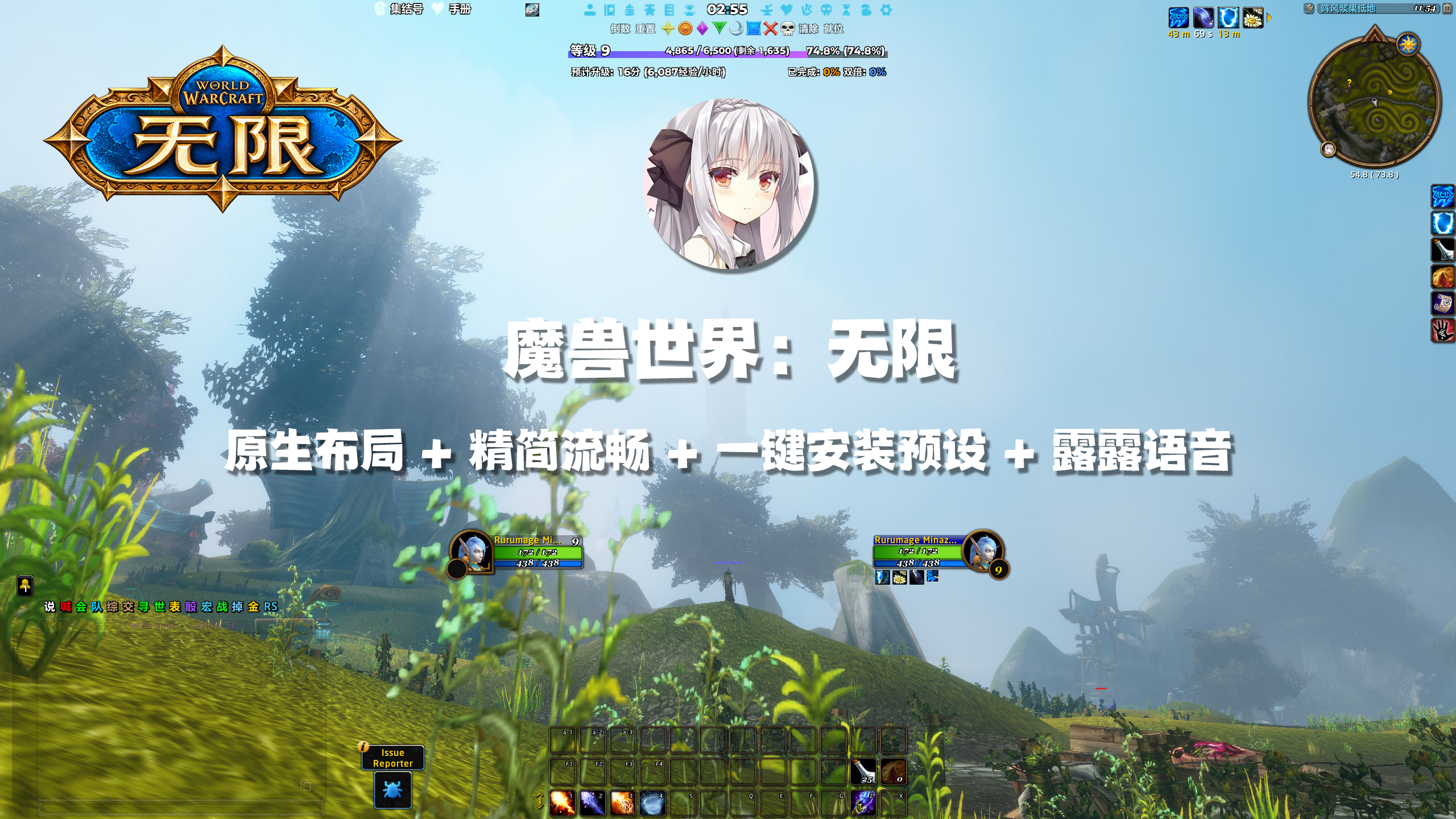 【露露】无限原生UI 精简流畅