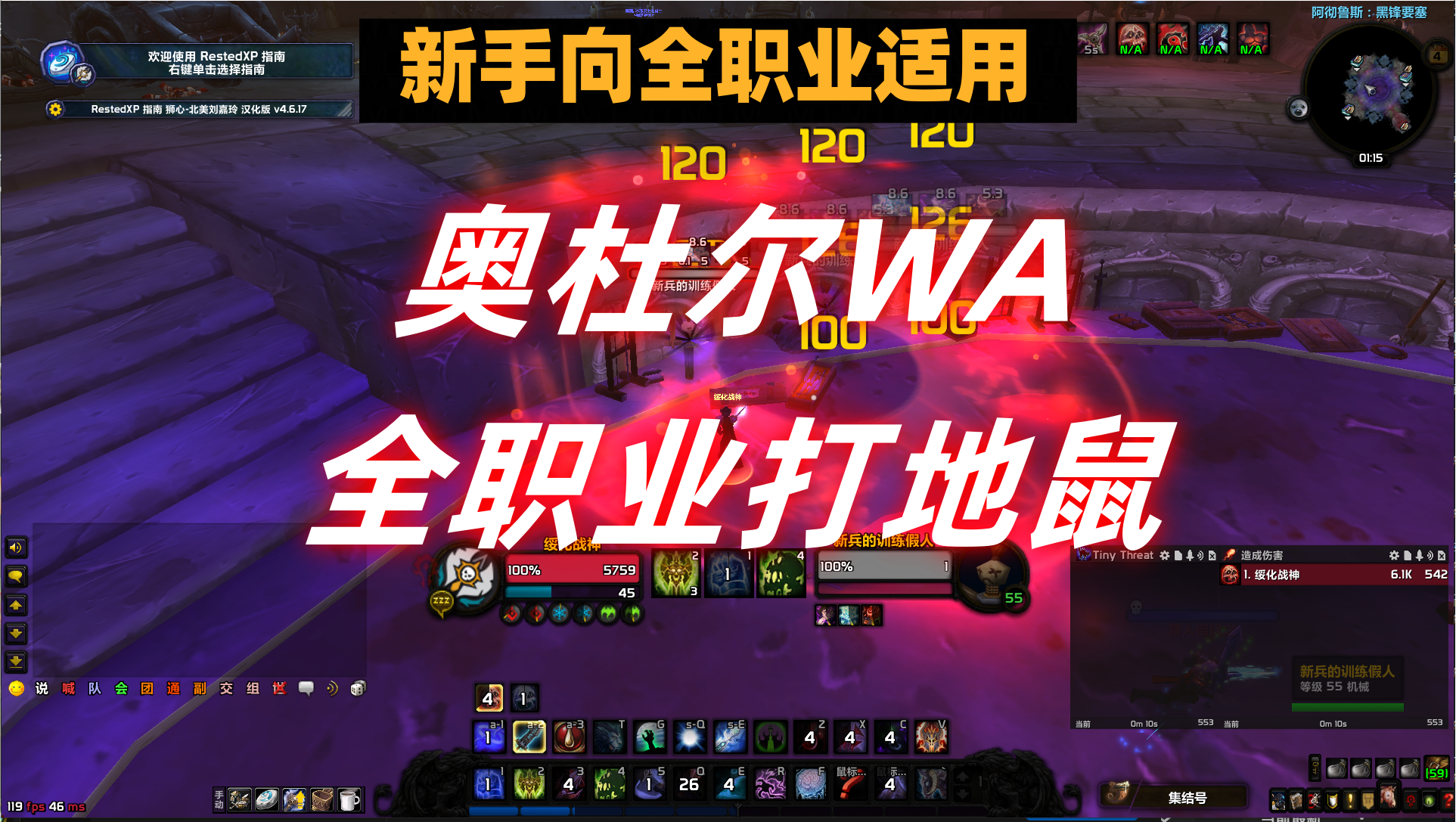 大D哥分享，怀旧暗黑简洁风格，新手向 