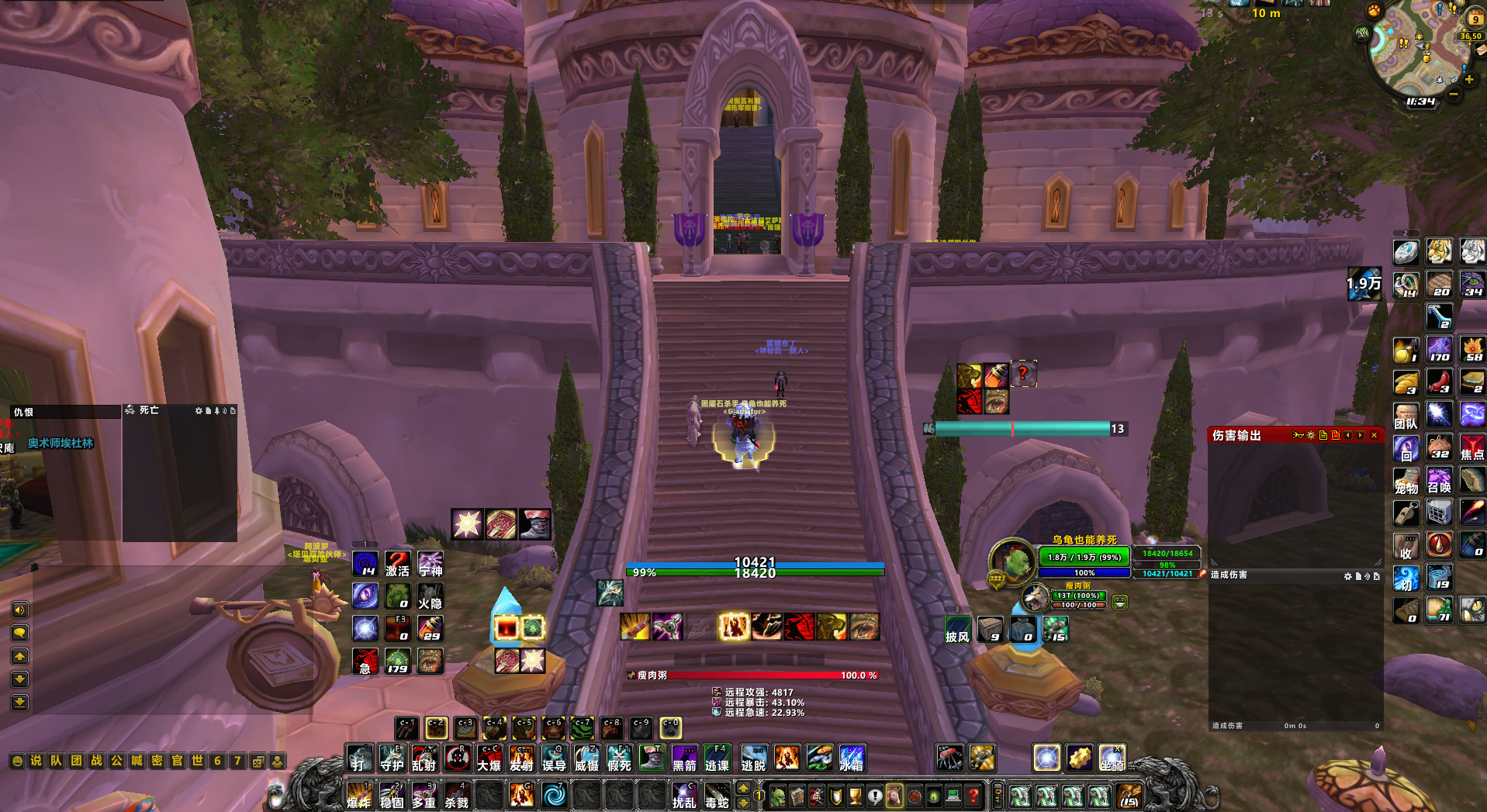 【乌龟也能养死】WLK猎人配置文件分享：WA+单体插件+界面分享