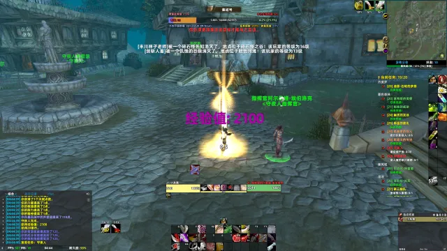 杀戮插件包(elvui)