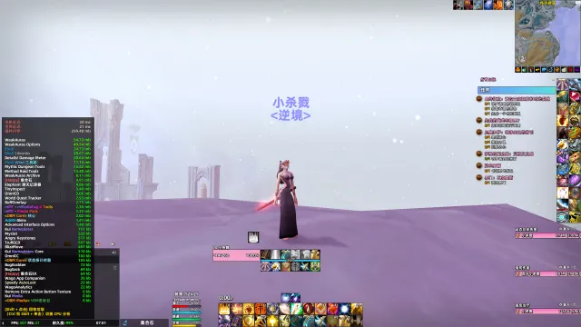杀戮插件包(Elvui)适配12.1