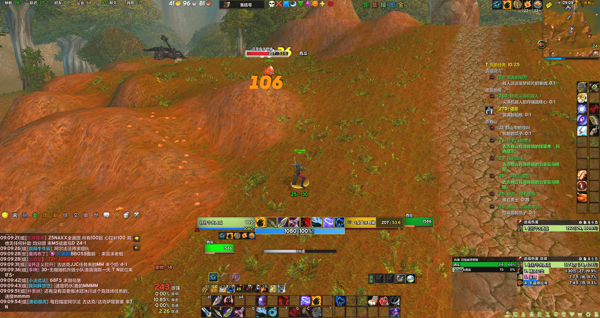 【奇奇】NDUI配置 WLK国服 全职业 清爽 流畅 高帧数 自用 7.24