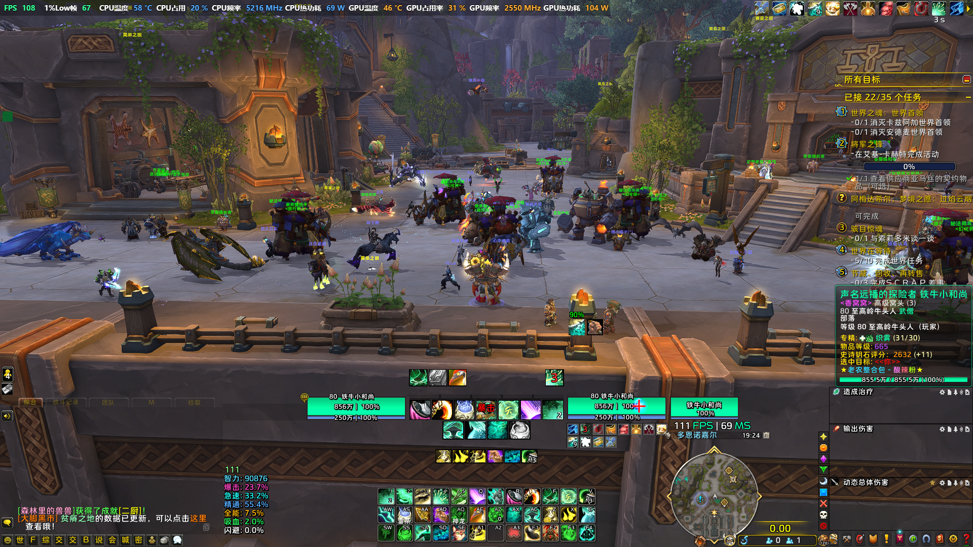 铁牛自用配置分享(老农整合包)