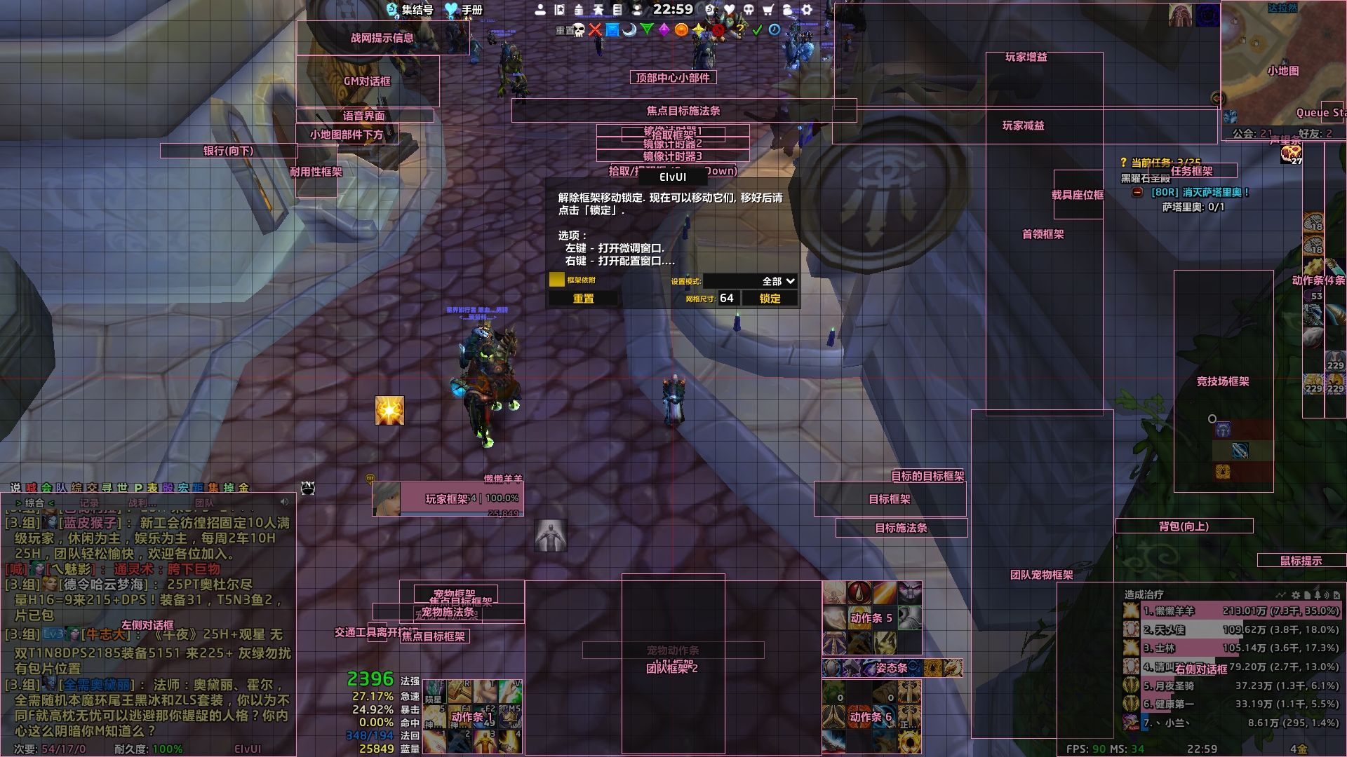 【懒羊羊】抖音/b站,魔兽懒羊羊同款配置(TOC最新版)