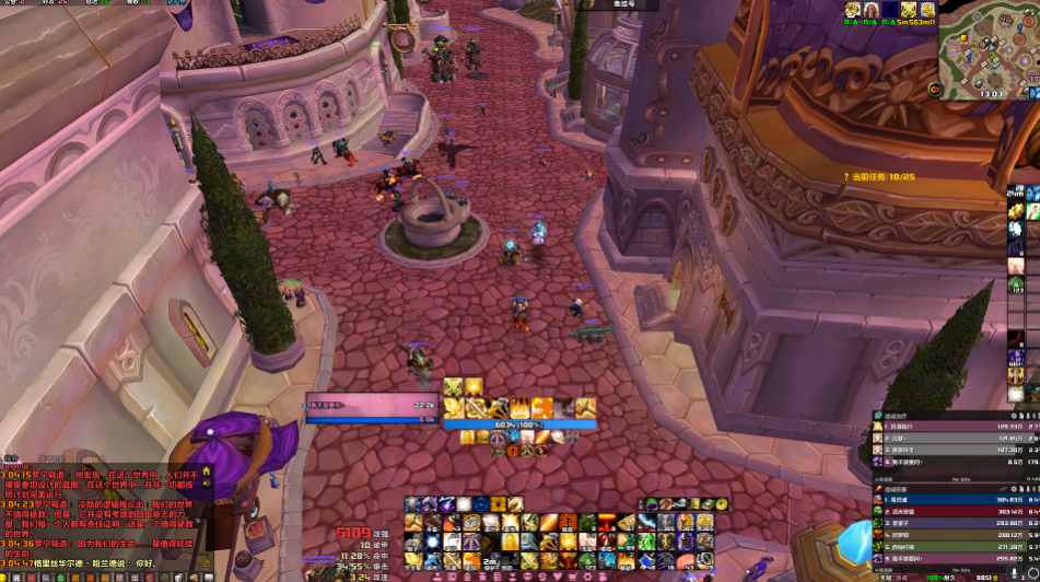 【晚风】NDui超清爽插件包 ICC版5月14日更新