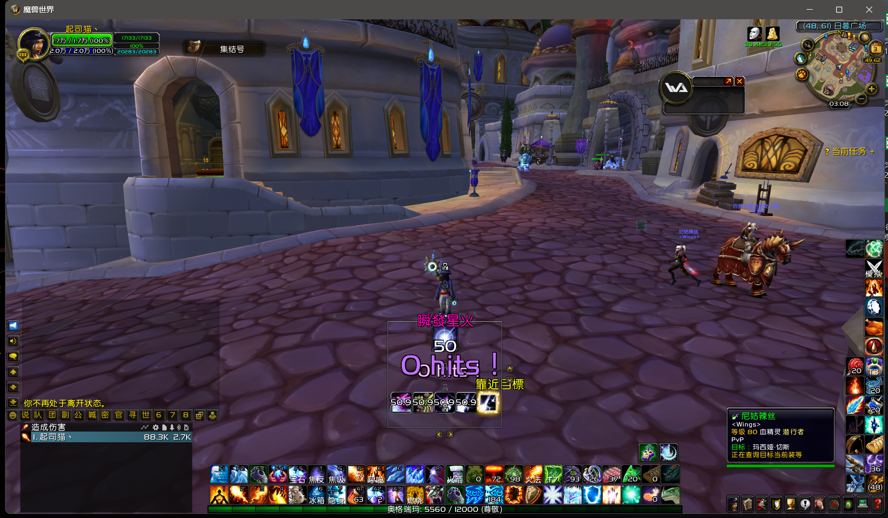 大脚整合包+好用的单体插件(整洁清爽占用低)