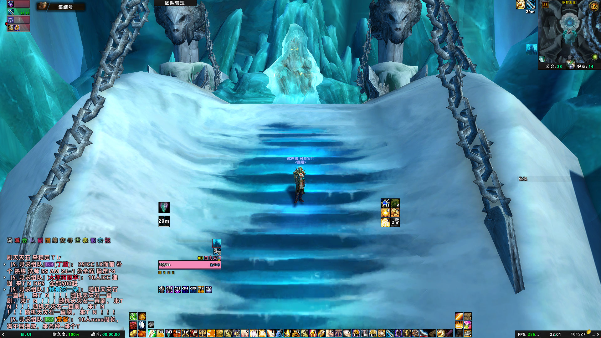 庆祝国服回归期待HLK。自用奶骑界面，全部技能配置鼠标指向宏