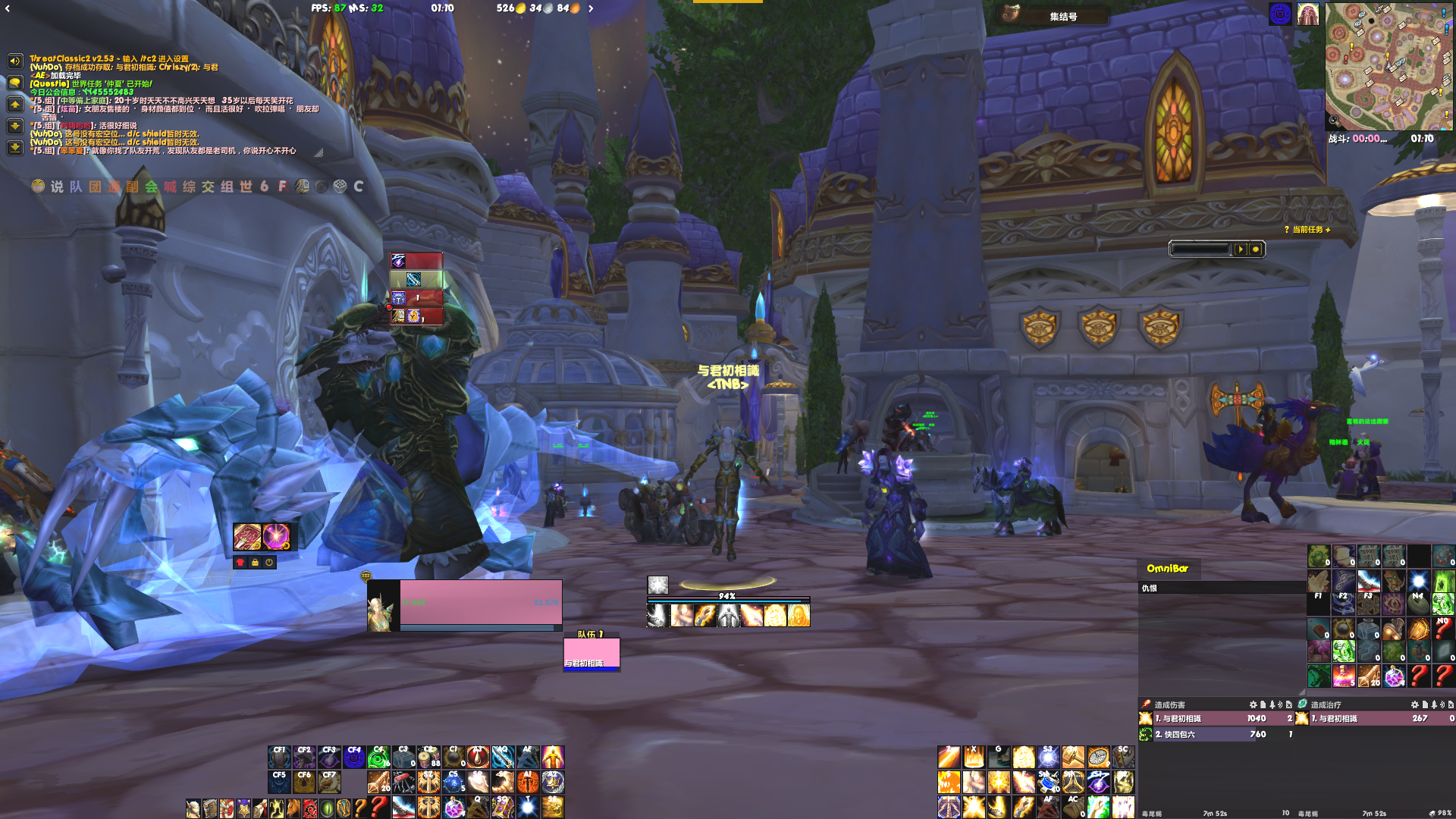 国服回归版WLK奶骑插件界面全配置【平砍监控VD框架】【指向治疗宏】——与君初相识