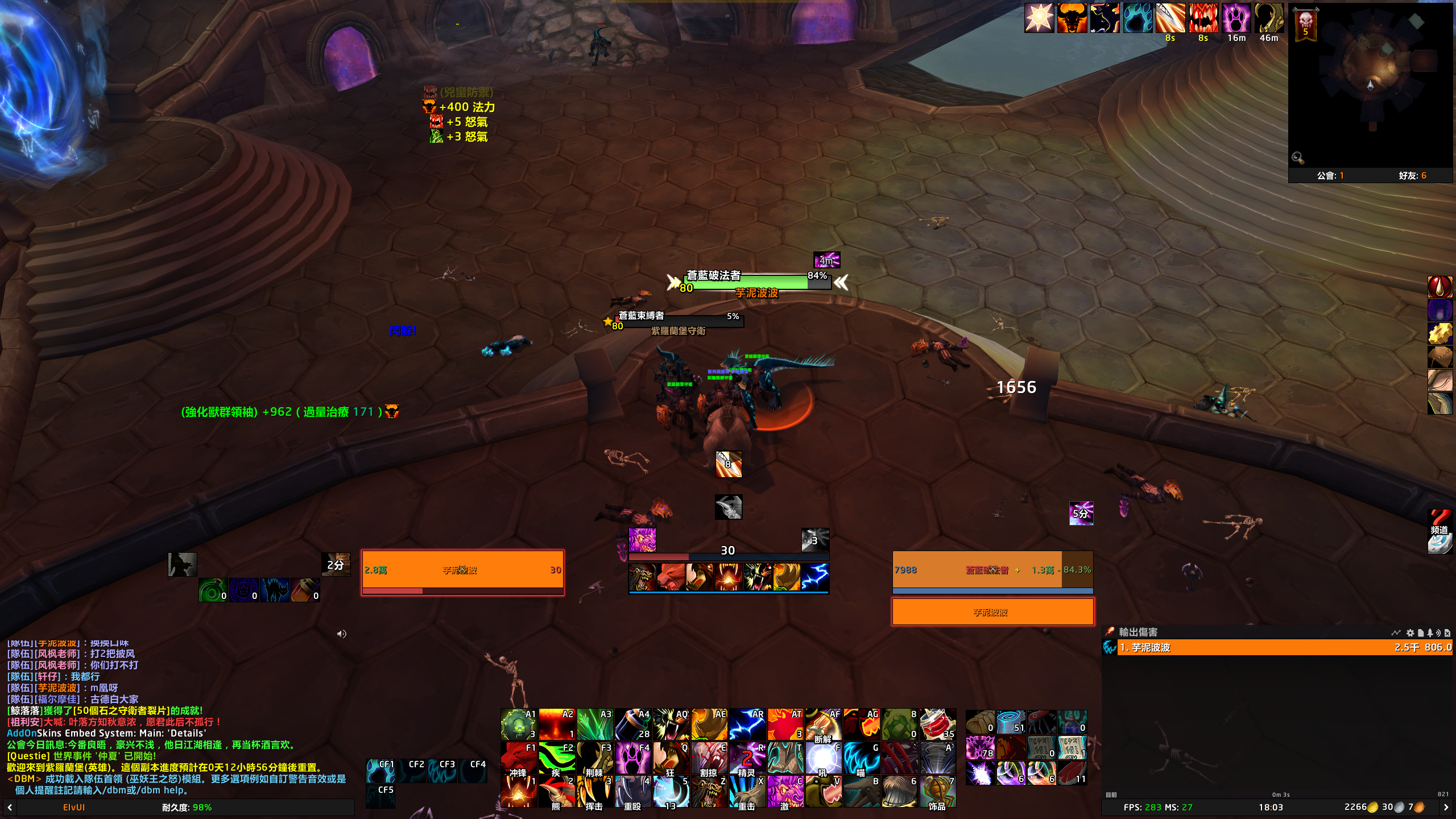 芋泥波波Elvui+Wa+Plater猫熊邪血精调2560*1440分辨率