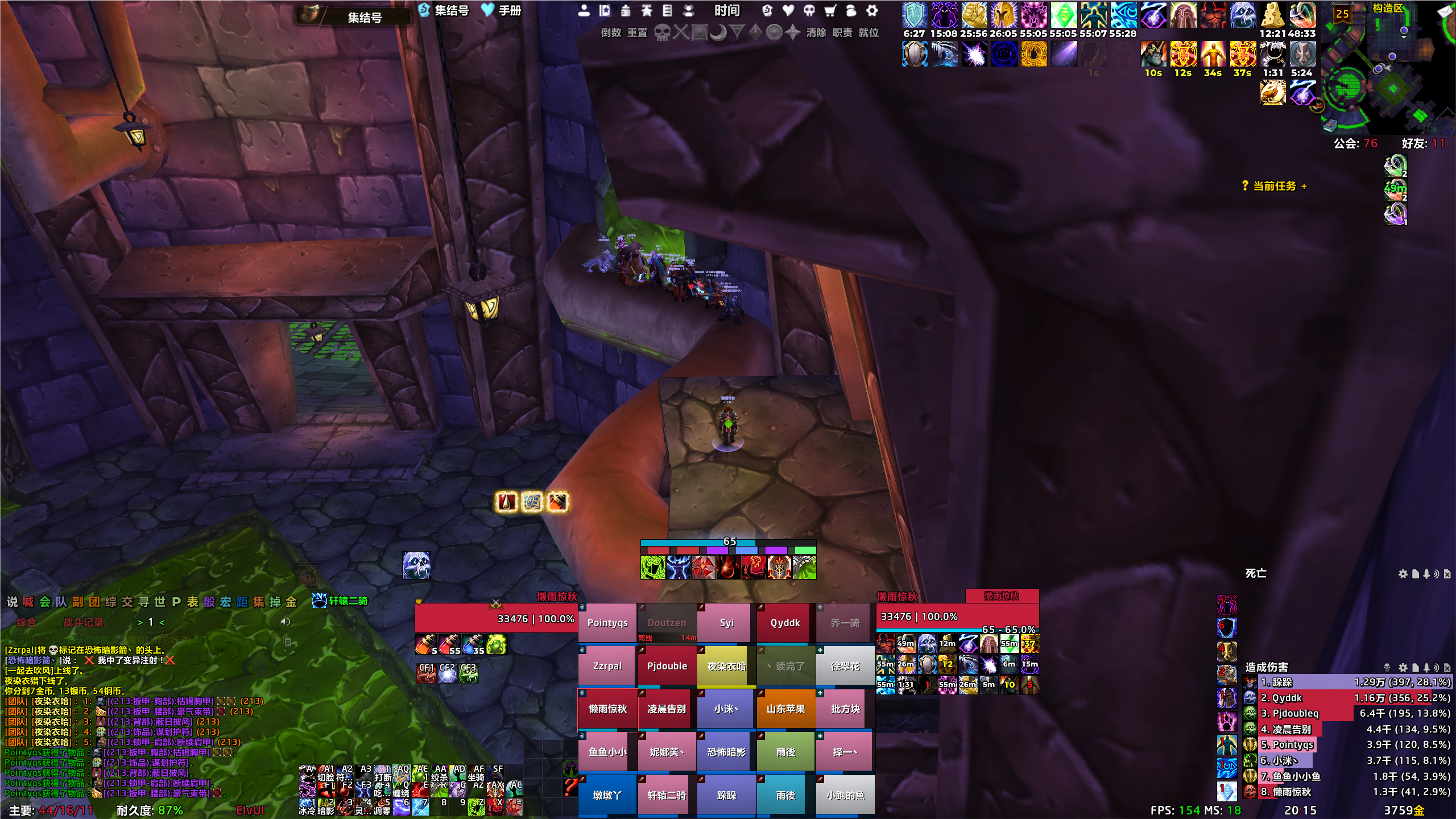 佶天鸿徐康 怀旧服配置 建议2560X1440 27寸