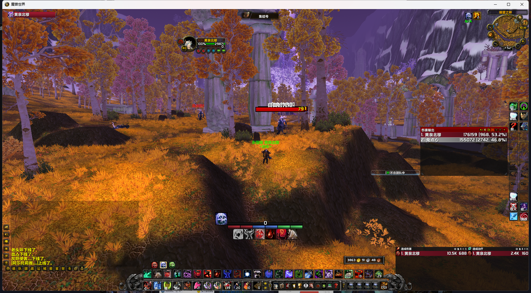 抖音团长黄泉丶 素颜版大脚插件 十几年前的味道