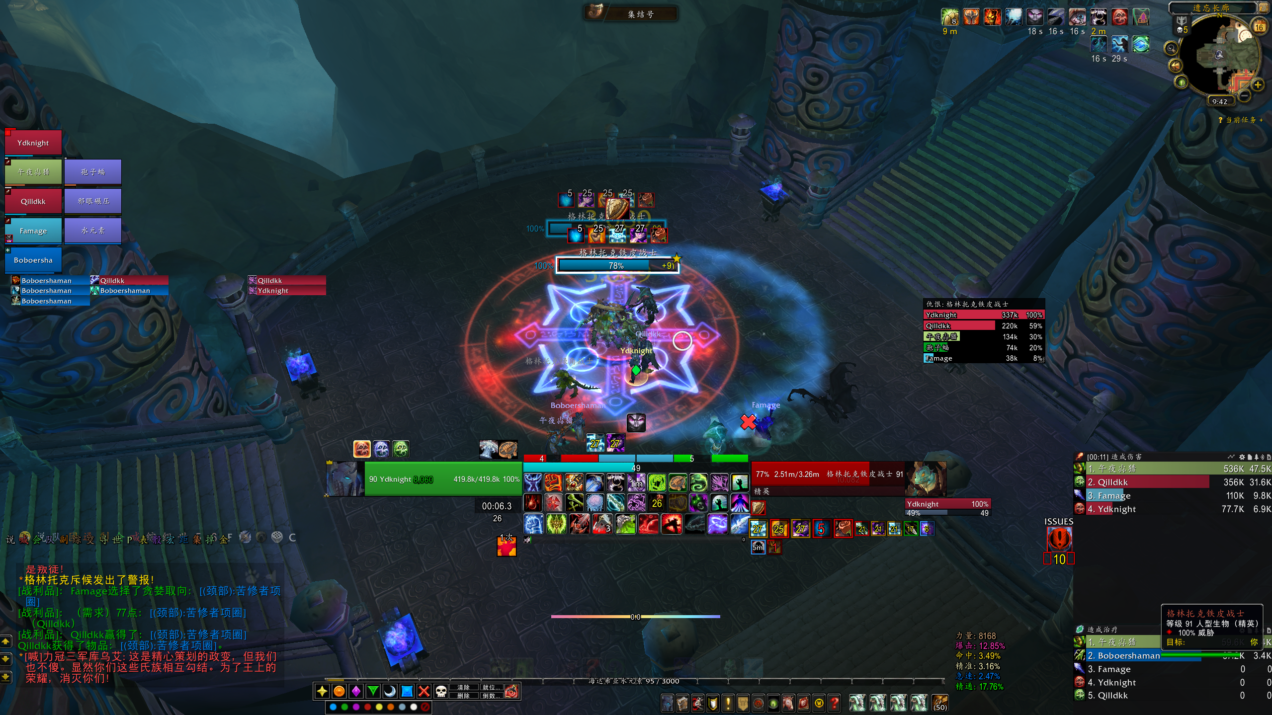 【Yd】MOP DKT配置