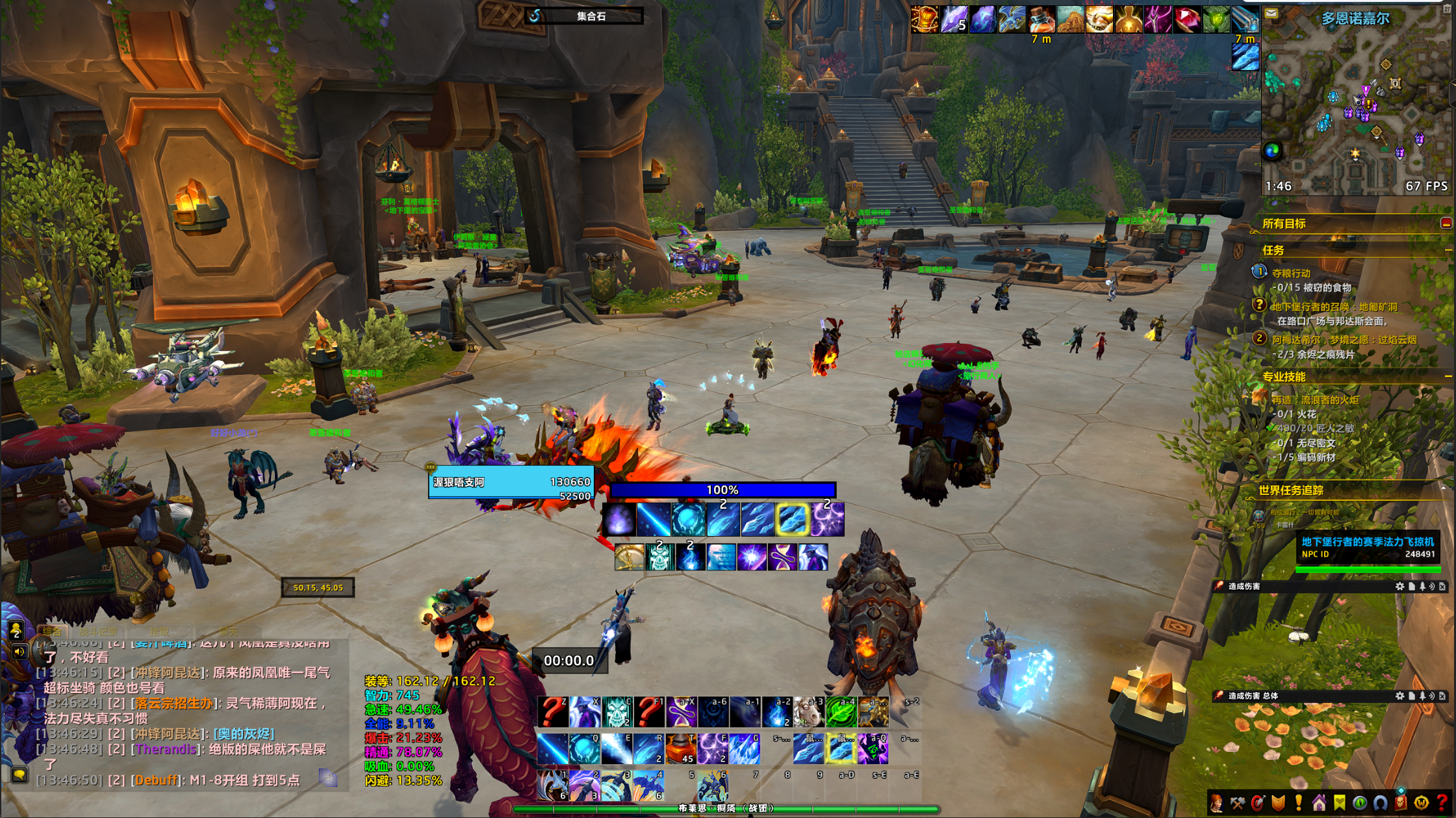 【椰子】12.0本人自用NDUI界面插件