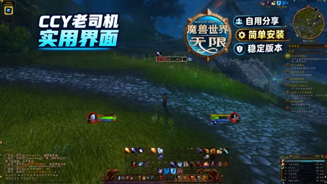 无限beta自用简洁界面分享 稳定易用 (编辑模式原生)