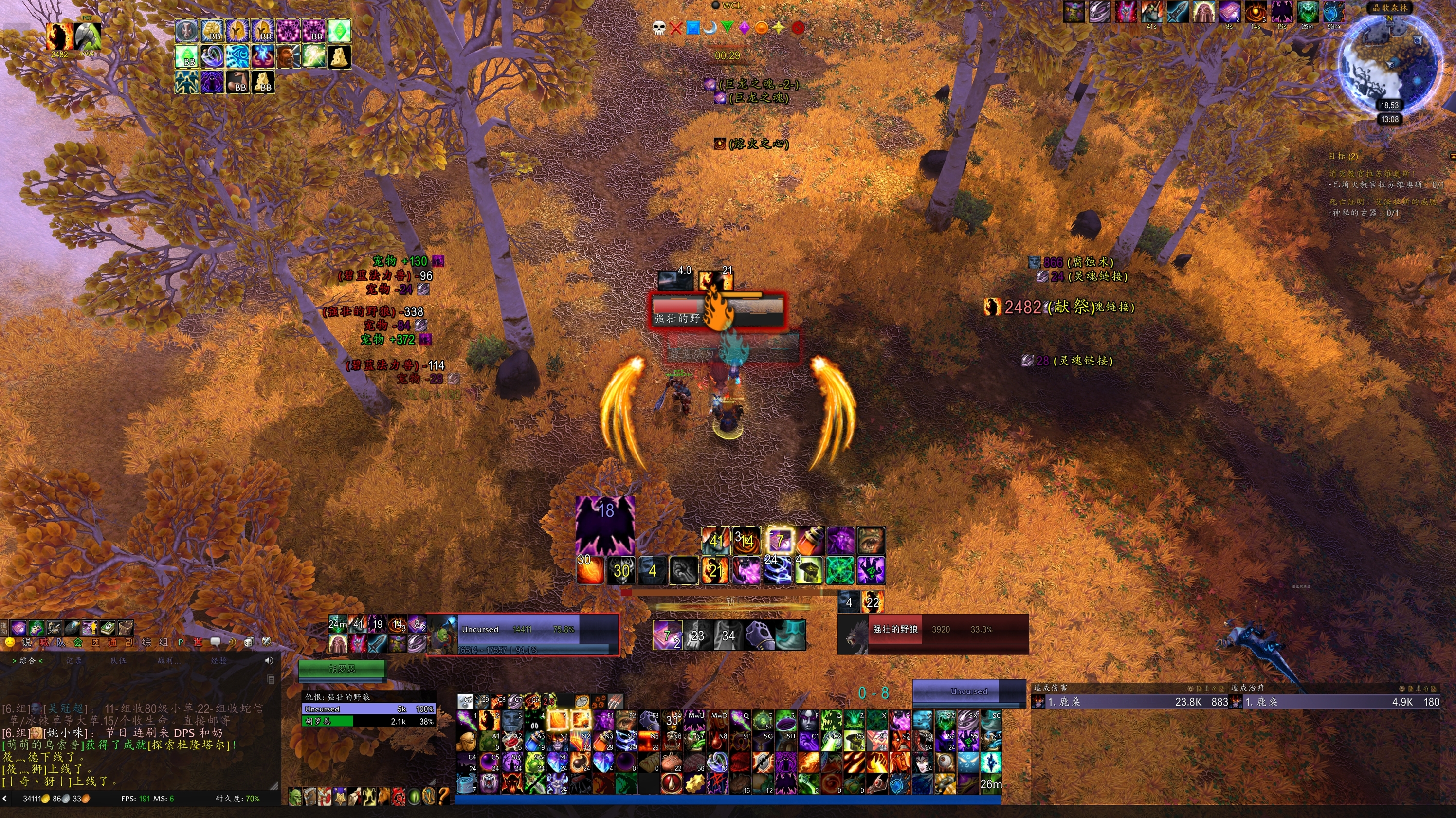 全更新无bug WLK国服 极简版 PVE玩家界面 附带术士QS猫德WA 基于ELVUI框架和!pigs插件包