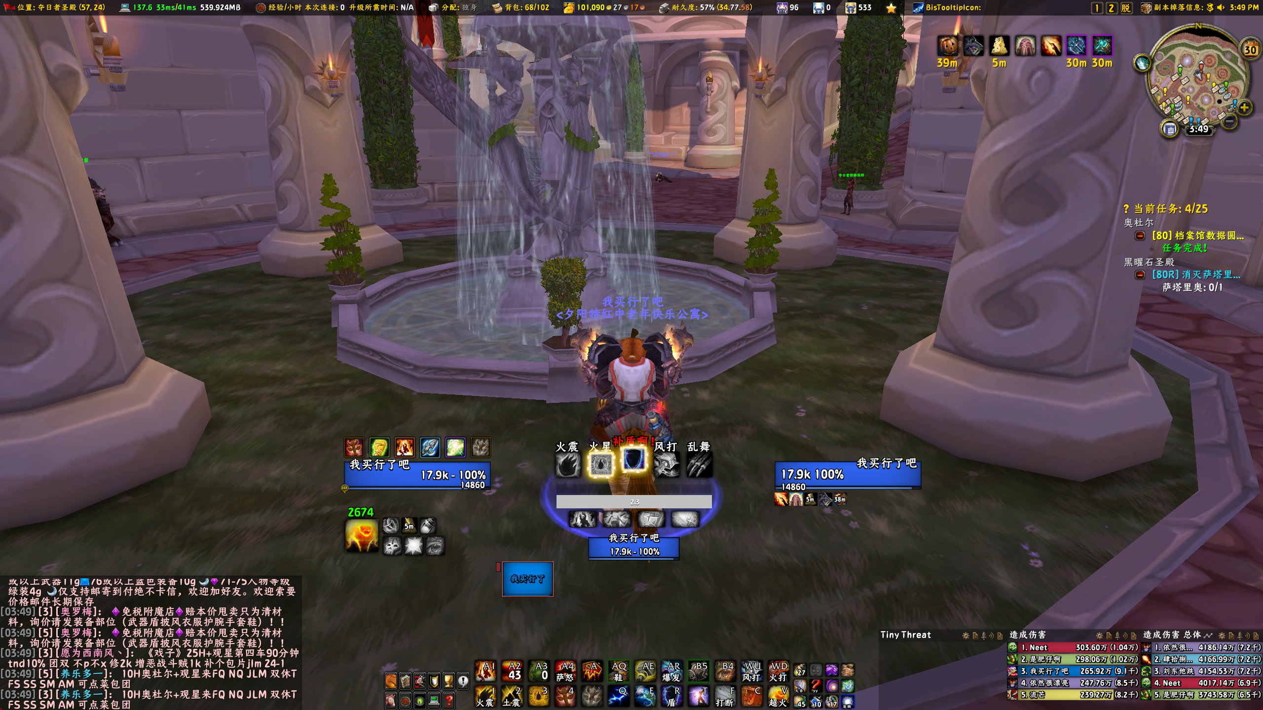 老马先生插件缝合包