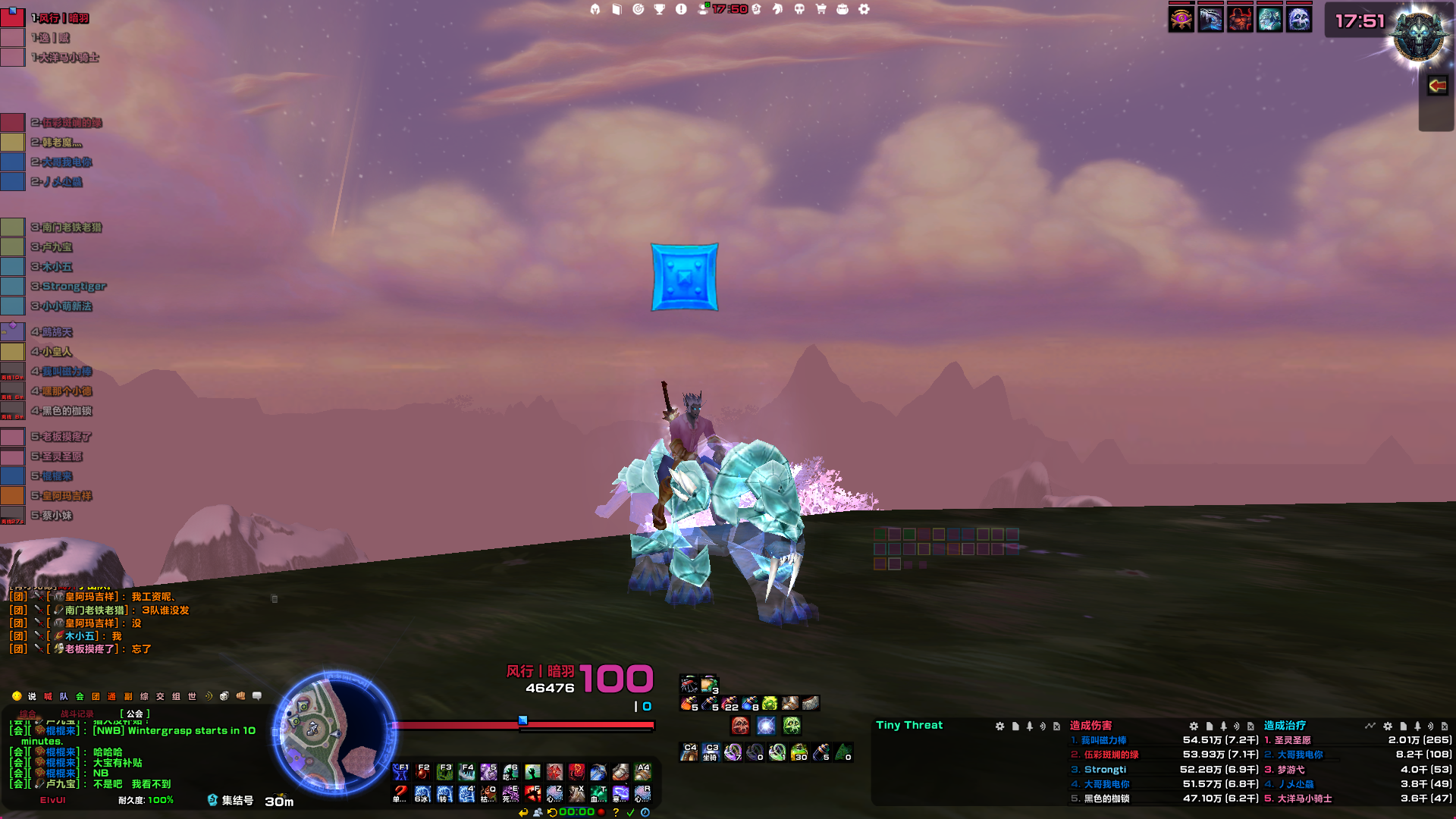 【圣歌】占用小、轻量化、全功能、全职业【暗彩渐变】WLK界面。8.2【永久更新】