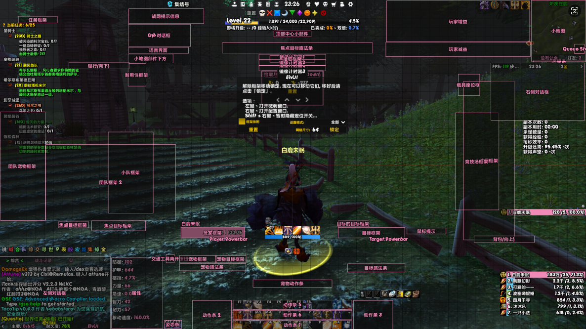 全职业透明界面WA