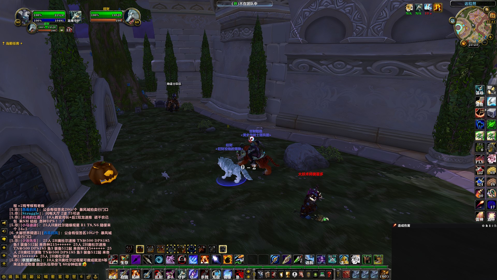 简洁原生态 第八版 加入毕业装、WA、宏等新手指南插件(整合大脚插件)最新UI调整版。