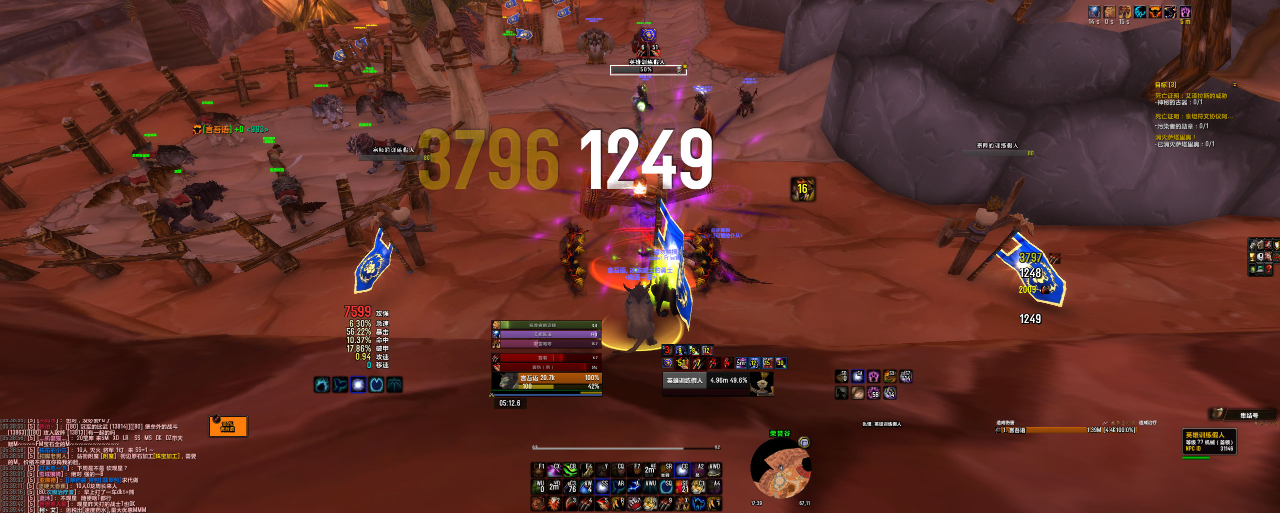 沙尔图拉 《乐言》配置分享  适配3.44 带鱼屏专用~