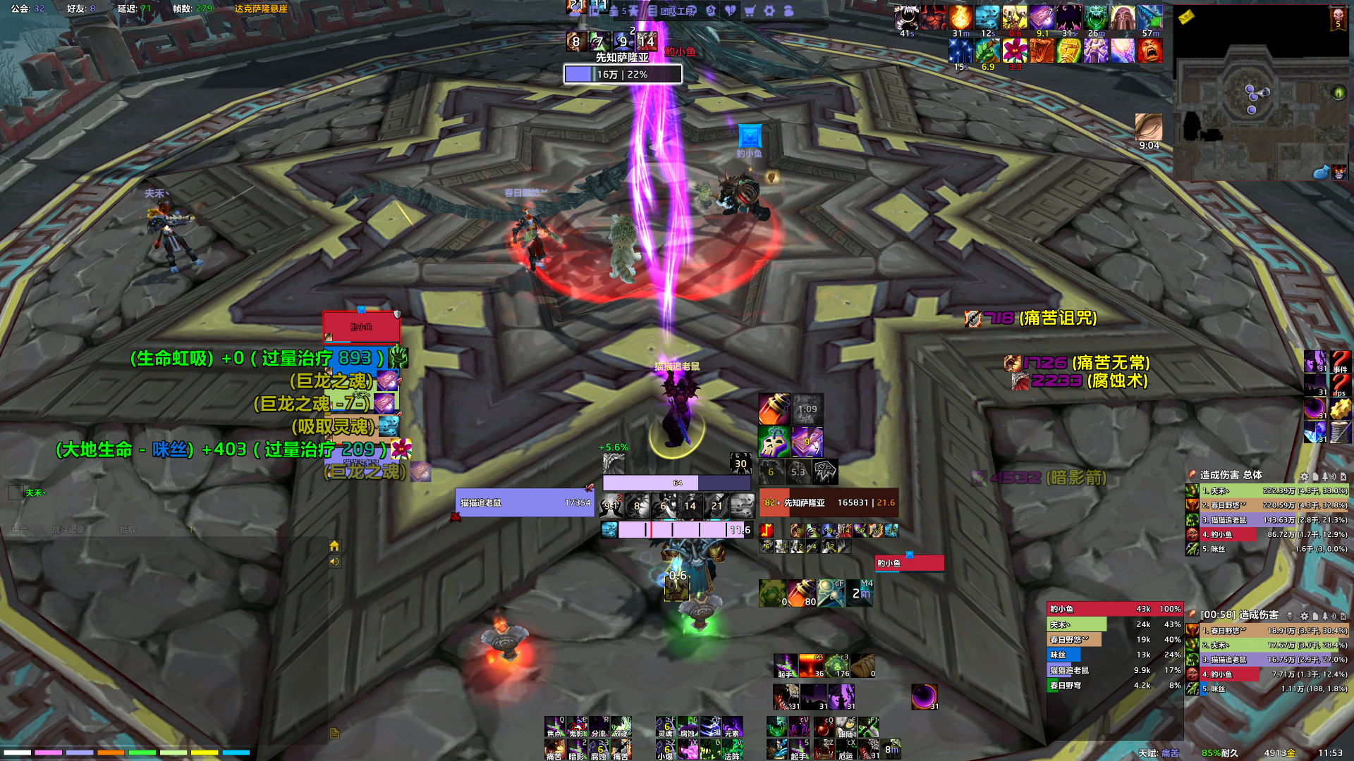 猫猫追老鼠配置分享