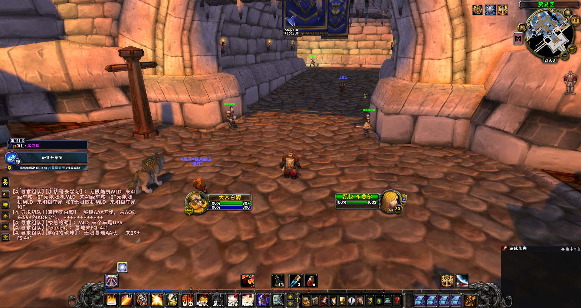 【一键侠大常】魔兽原汁原味经典风格整合 精简布局 干净清爽 内存占用低流畅不卡