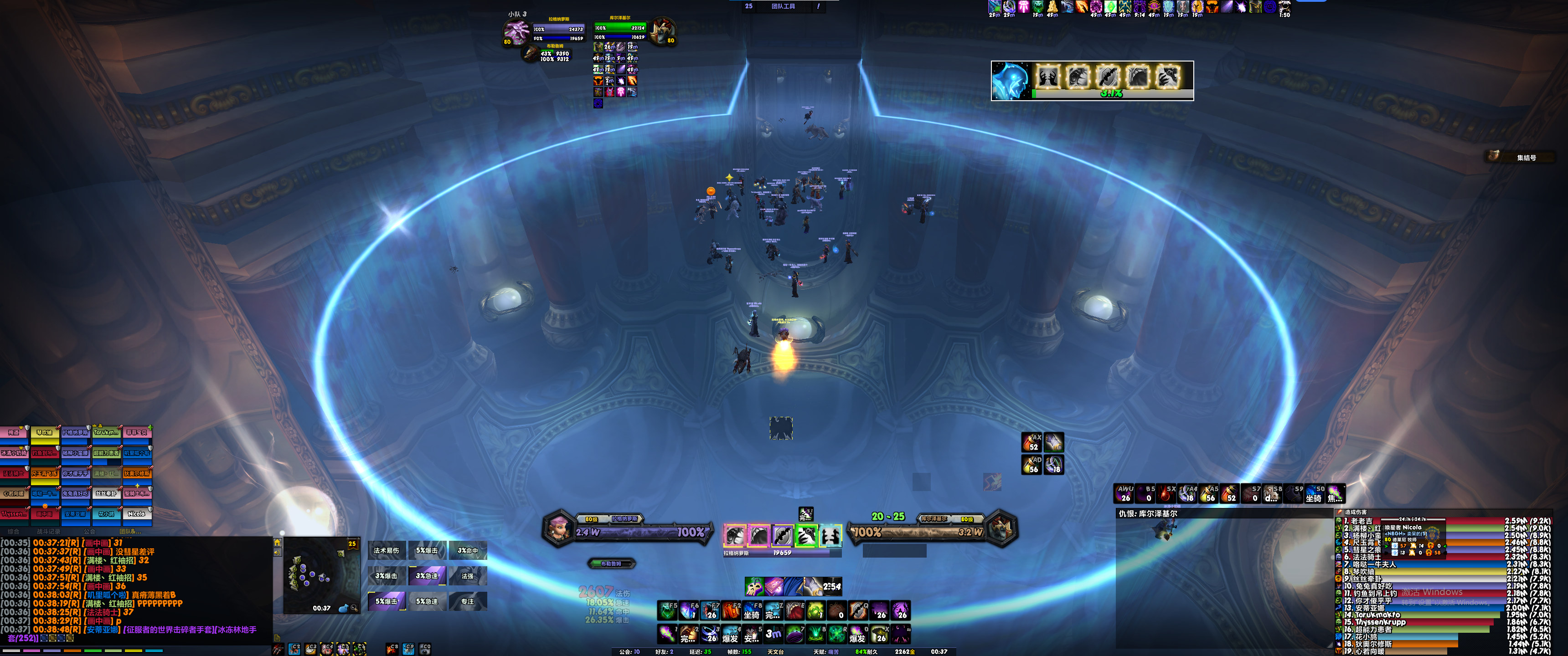 【魔兽老吉】WLK术士法师页面分享34寸 21：9带鱼屏尺寸推荐页面设置