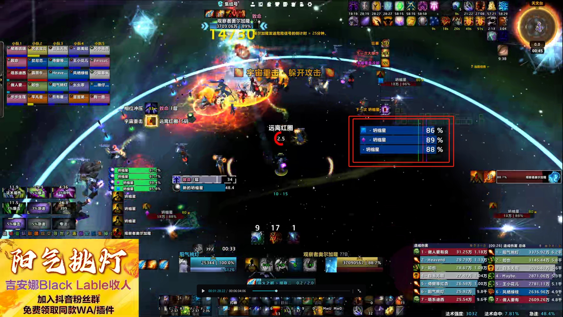 阳气挑灯全职业插件（时光服）