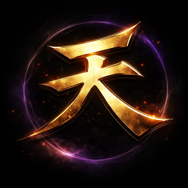 JTC 配置分享