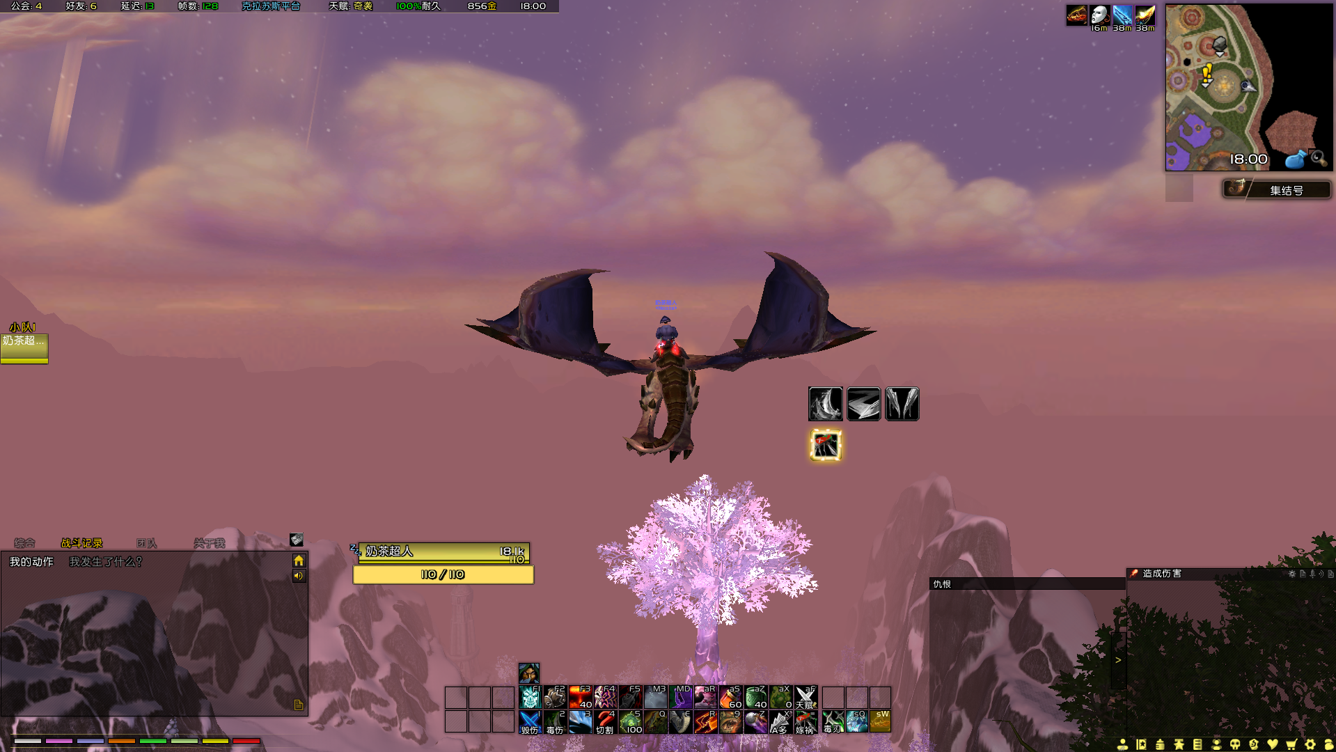 【涛涛哥】国服WLK  盗贼 精简 NDUI界面分享 含职业监控WA