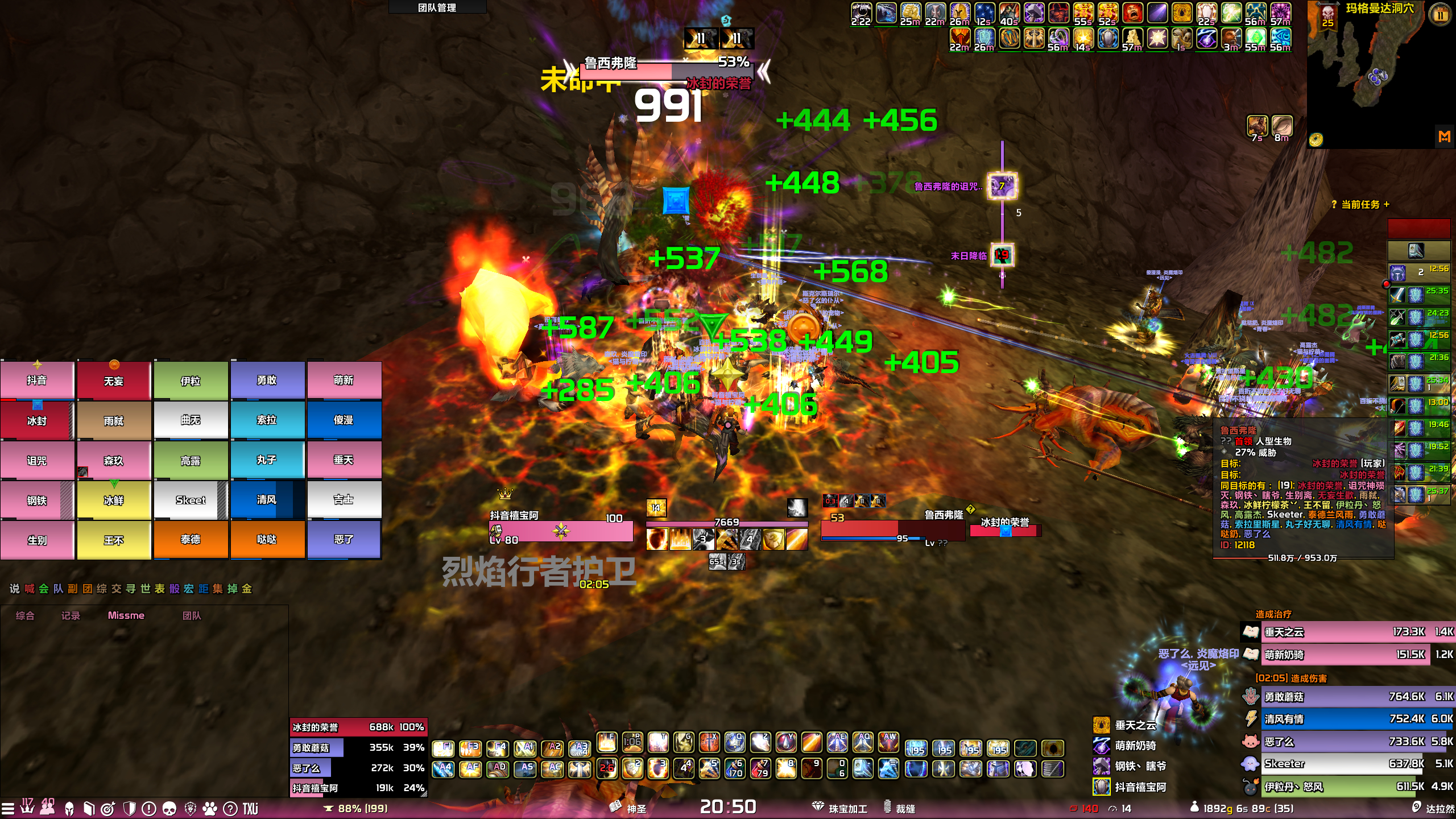 【禧宝】时光服 ELVUI 简洁自用全职业界面分享