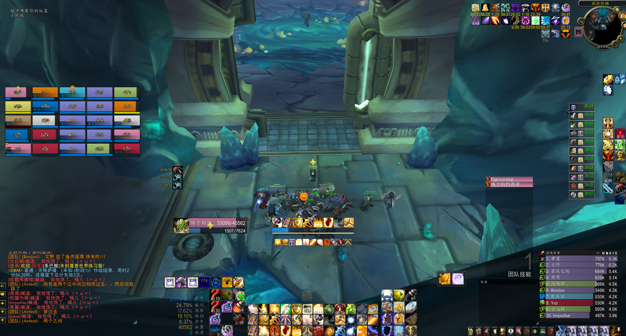 防骑单体插件配置分享4K分辨率版本-振邦YBB