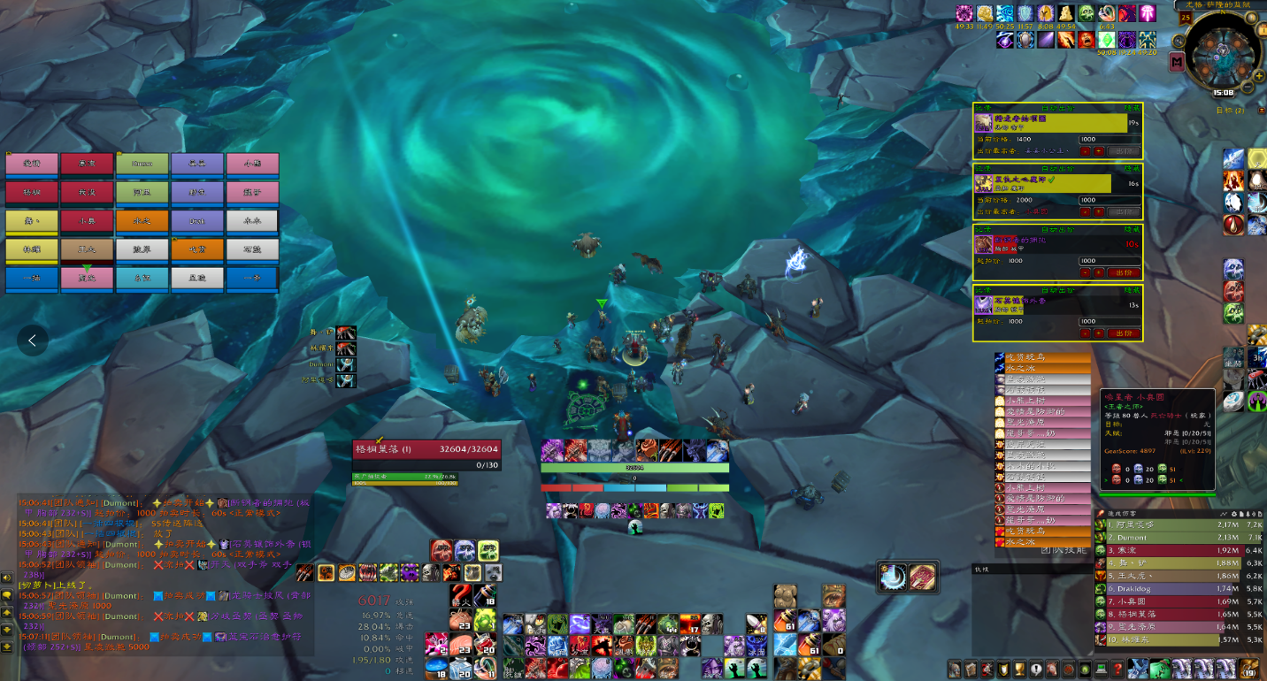 死亡骑士T/DPS个人配置分享-振邦YBB